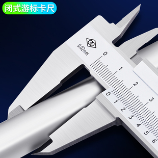 150 600 200 500 1000mm 300 哈量高精度不锈钢带表数显游标卡尺0