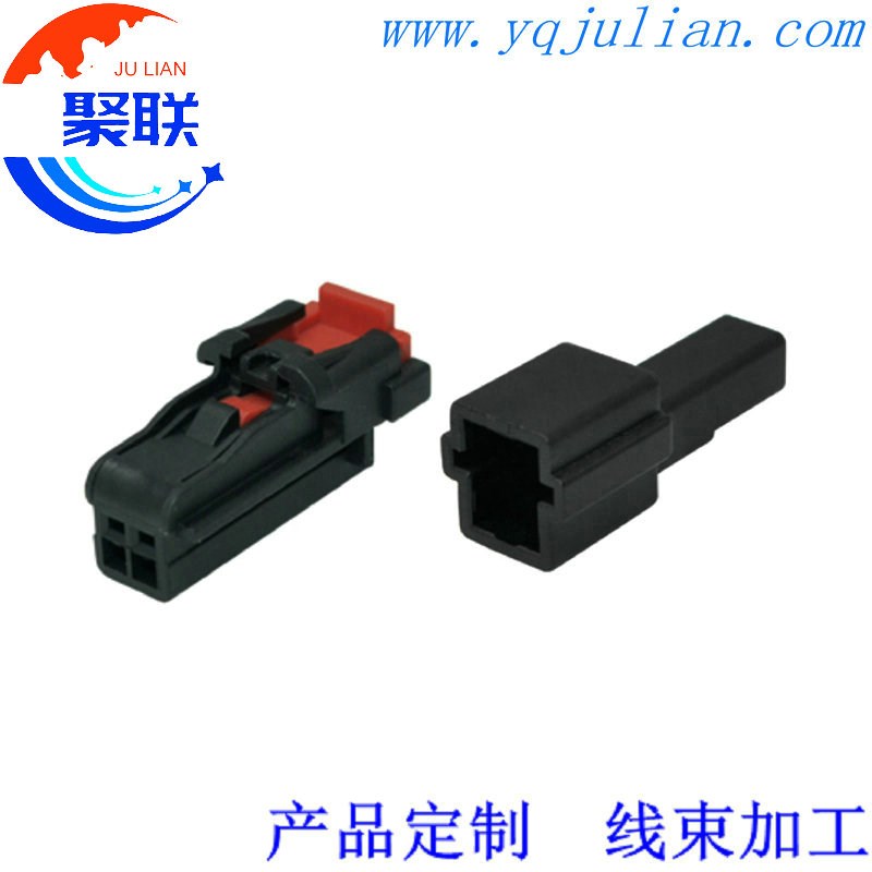 DJ7024T-0.6-11/21公母 汽车线束连接器2P插头 2孔插件6098-8988
