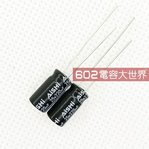 200只25V220uf艾华6*11电解电容AISHI主板滤波维修通用105度WH