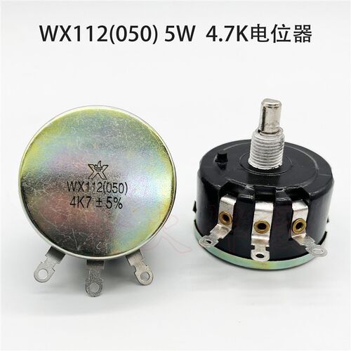 WX112 WX050 单圈线绕电位器5W1.5K  4.7K 焊机可调电阻器1K5 4K7