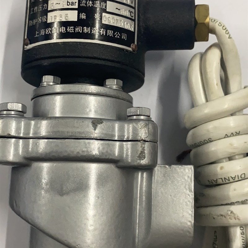 欧文凯利电磁阀OK6420防爆脉冲阀AC24V全新原装真品当天发货