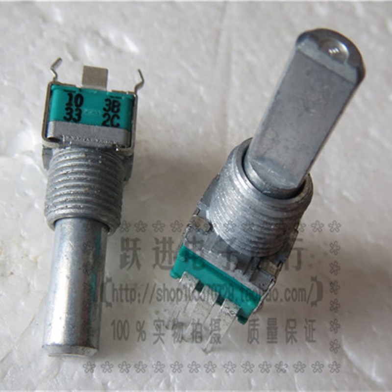 103 进口日本ALPS 09型立式单联带中点B10K电位器 柄长20MM 半柄