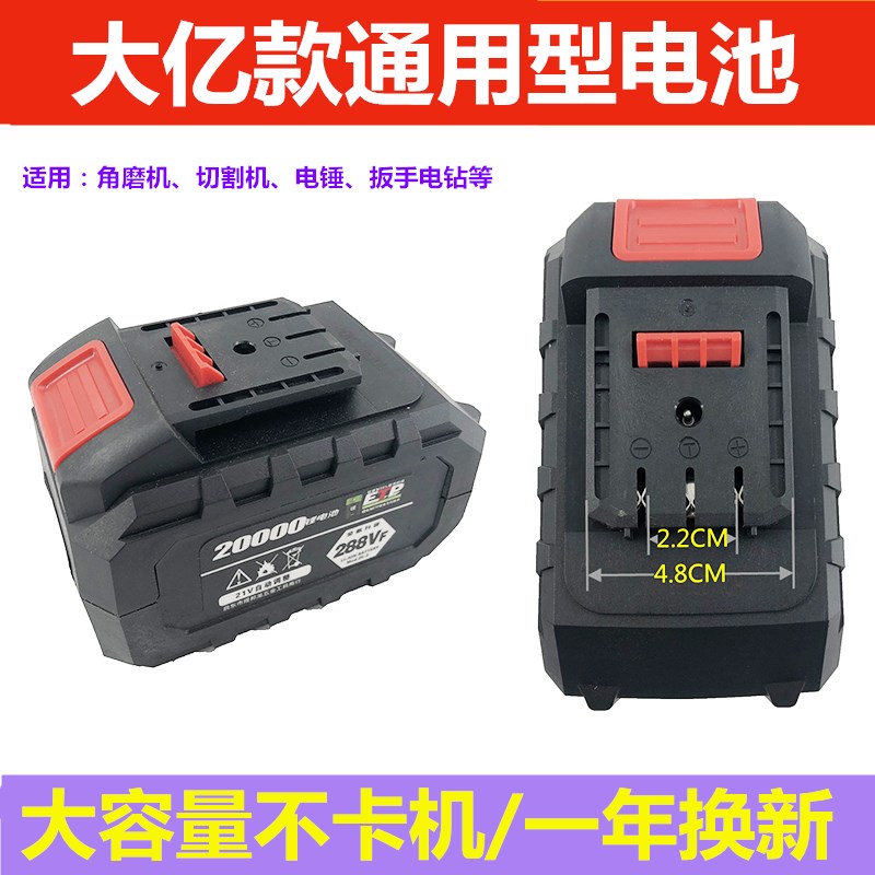 电动扳手电池48V88F通用大款艺冲击扳手角磨机无刷电钻电锤电圆锯