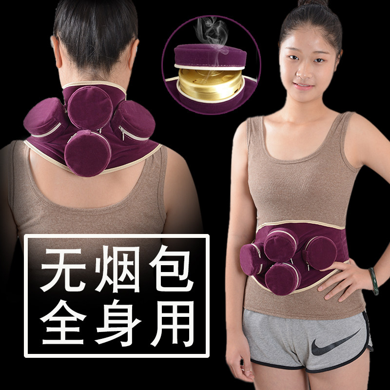 优艾客家用纯铜无烟艾灸盒家庭式艾灸器随身灸腿部膝盖艾绒仪器