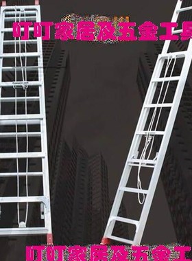 IMPA梯子617110 617111 617112 617113 617114 617115 617116