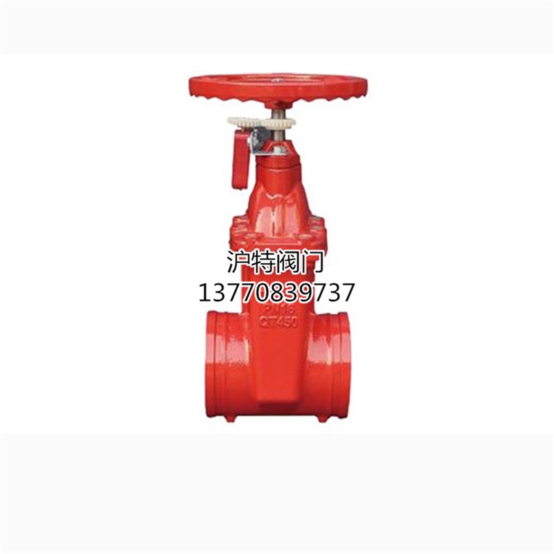 XZ85X-16Q信号沟槽闸阀 信号闸阀DN65~DN200 暗杆信号闸阀消防阀