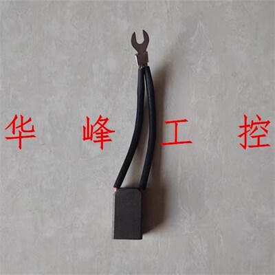 碳刷12 12.5*25*40 50 J164全铜204半铜D104电机等多种用途 2根线