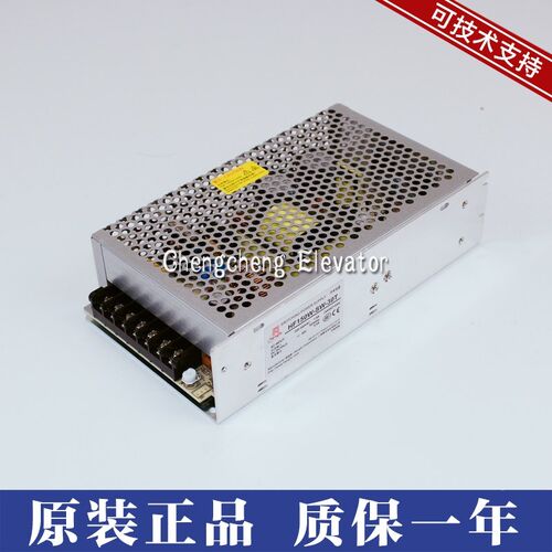 XAA621AX1/2/3/4/5 OTIS电梯配件开关电源HF200W-SCW-30T全新现货
