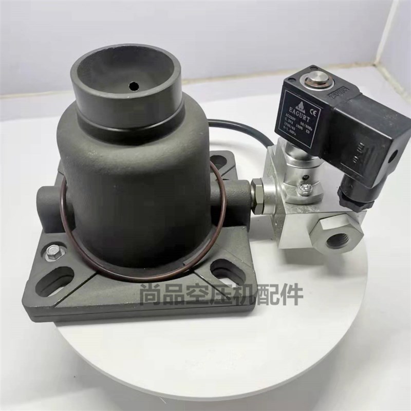可替代捷豹螺杆空压机进气阀HJF45A-JK1-Y加卸载阀15KW配件卸荷阀