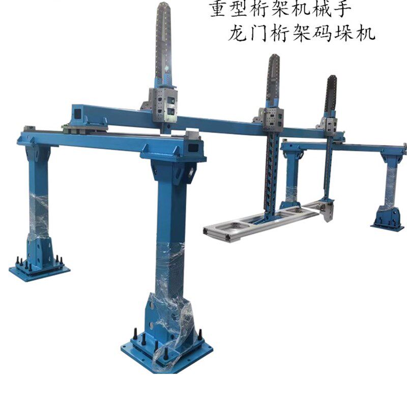 重型齿轮齿条滑台模组桁架机械手码垛机上下料直线导轨十字机器人