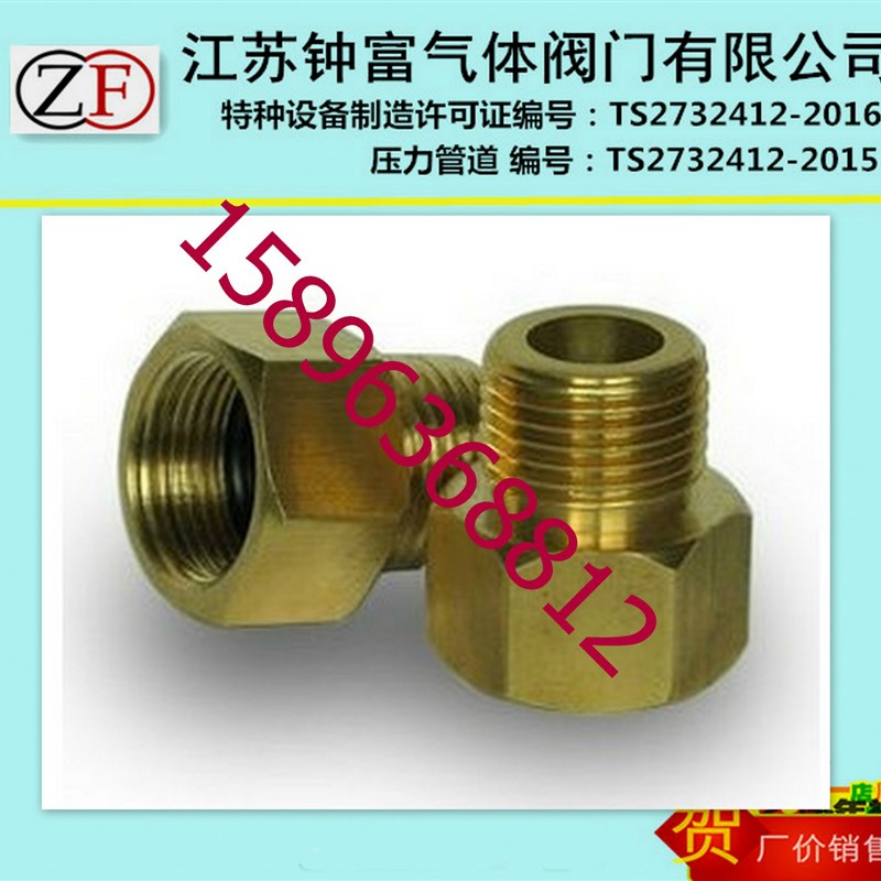 氧气气钢瓶G5/8M22*1.5 W21.8 外丝内丝管道黄铜 不锈钢转换接头