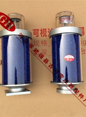 变压器方盘XS2型双呼吸吸湿器带油杯蓝色硅胶吸潮除湿防潮干燥罐