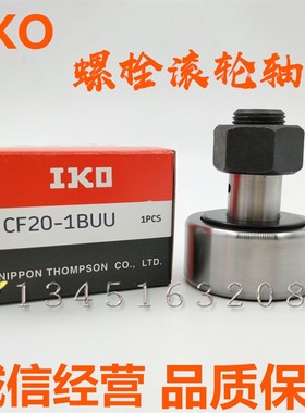 进口偏心螺栓轴承 CFE12-1V CFE12-1VR CFE12-1VUU CFE12-1VUUR