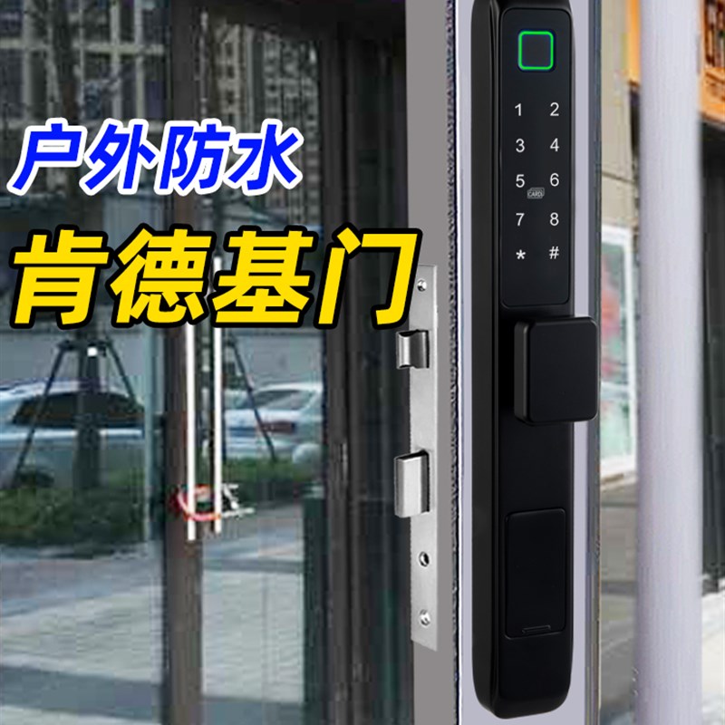 断桥铝门合金指纹锁平移推拉庭院智能室外防水有框玻璃肯德基密码