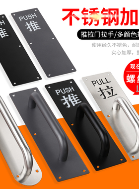 不锈钢明装大门推拉板手柄门把手木门明装把手消防门防火门拉手