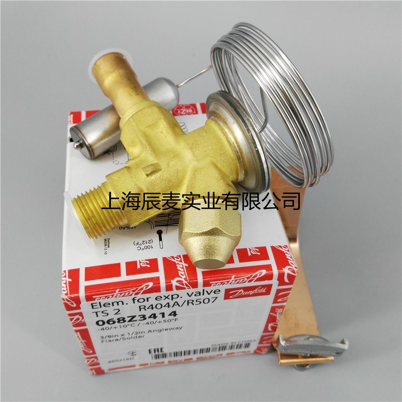 正品Danfoss丹佛斯热力膨胀阀TS2 068Z3414空调冷库焊接口膨胀阀