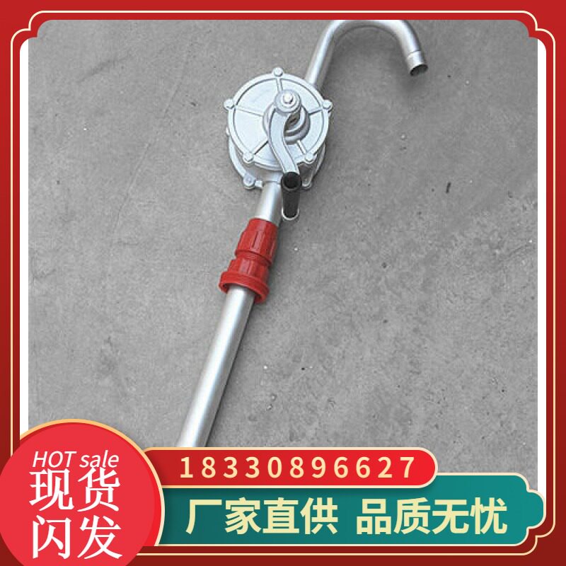 铝合金手摇油泵油抽吸油泵手动抽油泵油桶用吸油泵油吸子