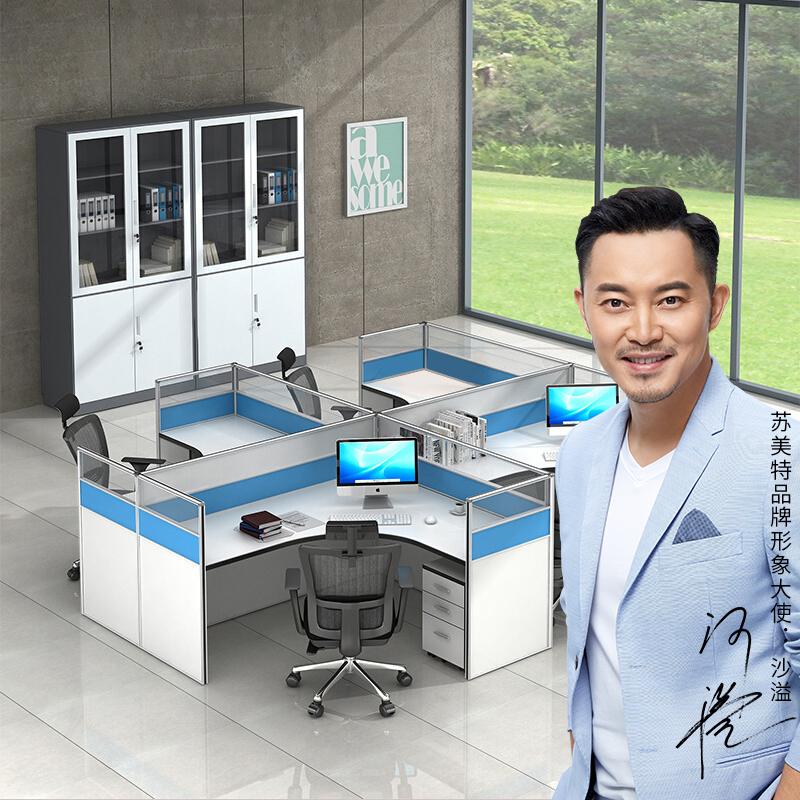 职员办公桌屏风办公桌员工桌工作位干字型4人位F型工作位办公桌子