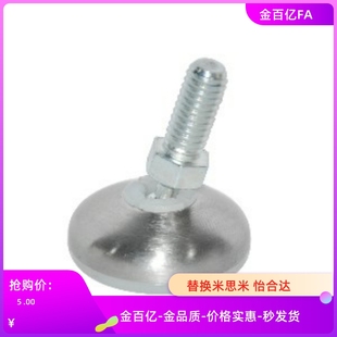 M10 D25 脚杯WAR21 M12 L20 D40 L19 D30 L25 D50 L14