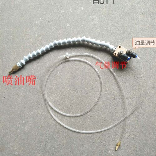雕刻机五金机床双头锯双调速喷雾器冷却装置喷油嘴节油省气型喷头