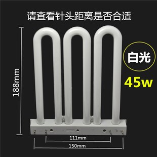 2U3U型排管方形四针YDW9w25w26w21w36w45w厨卫酒店三基色荧光灯管