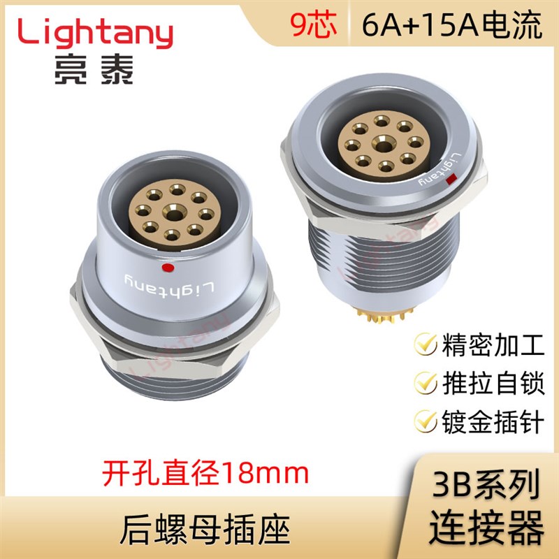 EHG.EGA.EGB.EGC.EGG.3B.309.CLL凸出式后螺母插座连接器