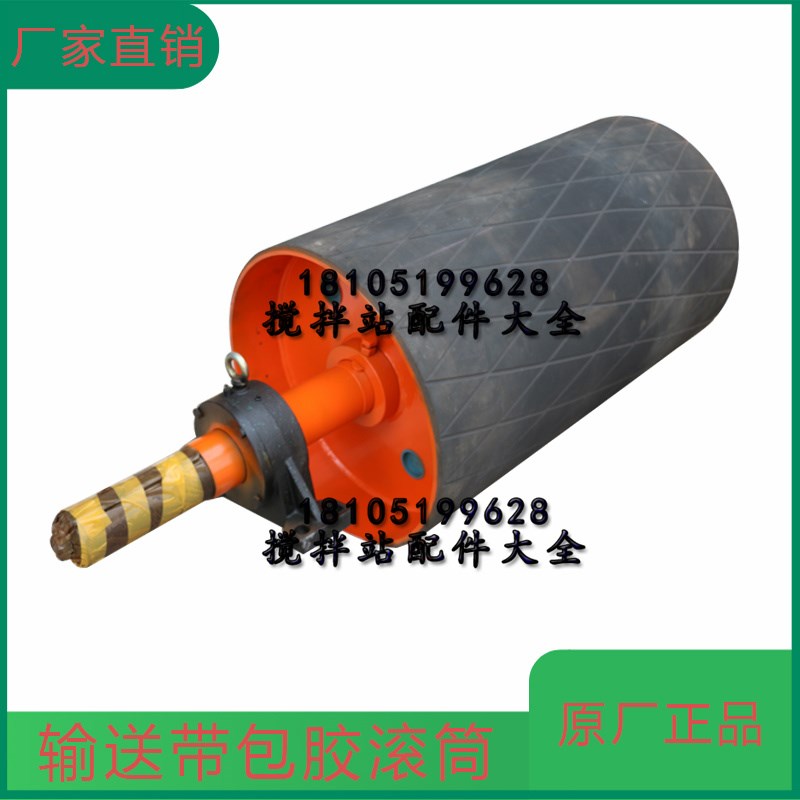 三一输送带主动改向传动滚筒传输带包胶被动输送机配件中联主滚筒