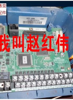 三垦变频器SPF-VM05控制板90/110/132/160/200KW信号io主板CPU板