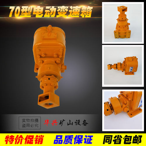 70型电动变速箱 KQD70红五环型潜孔钻机 76A冲击器 潜孔钻头钻杆