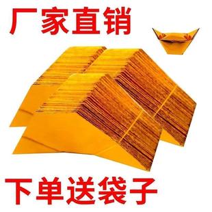 加厚半成品元宝折纸进口手工折纸金元宝半成品整件
