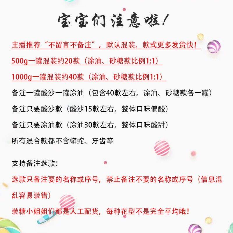 【现场装糖】Astavt/阿斯塔特果汁QQ酸沙软糖零食橡皮糖大罐1000g