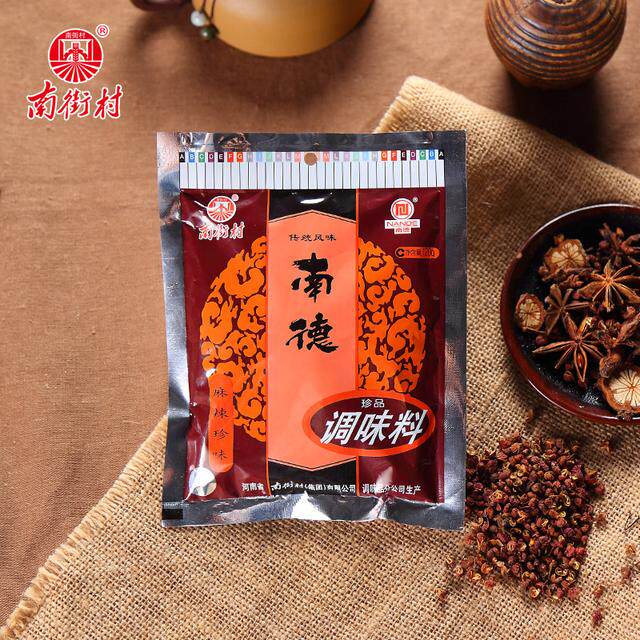南街村南德调味料正品麻辣味袋装清真整箱炒菜底料烧烤粉厨房调味