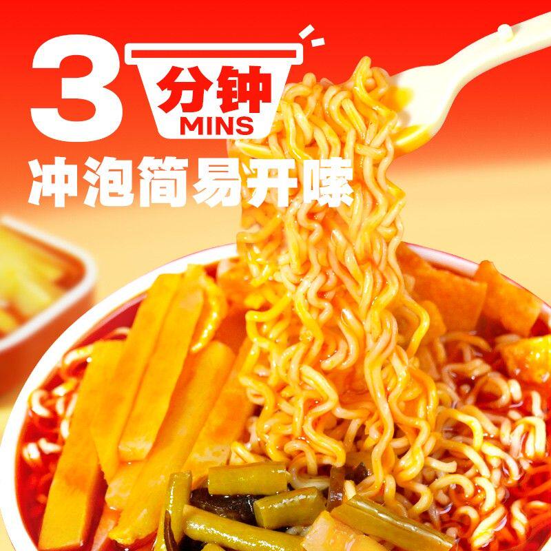 青春剧冲泡型3分钟方便面柳州螺蛳面236g桶*3桶装泡面礼包美食