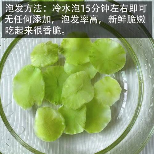【当季新货】农家干莴笋片干货湖南特产莴笋干脆嫩口感脆爽莴苣干
