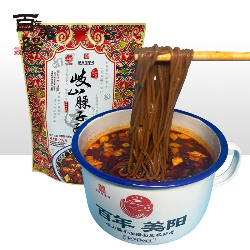 百年美阳岐山肉臊子饸饹面208g/ 袋 非遗美食正宗地道 免煮冲泡
