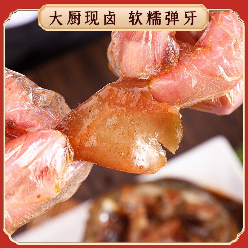 肴师傅【麻辣小甲鱼】卤甲鱼手撕卤味200g500g私房菜加热即食熟食