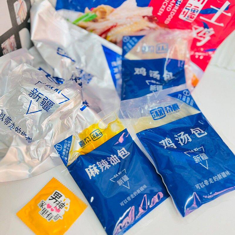新疆尕喜椒麻鸡麻辣真空手撕鸡鸡肉零食特产真空包装辣味【国货】