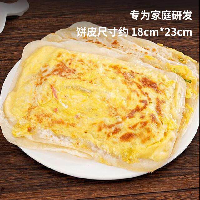 鸡蛋灌饼皮20片 加赠灌饼专用酱 轻油健康方便手抓饼营养速食面点