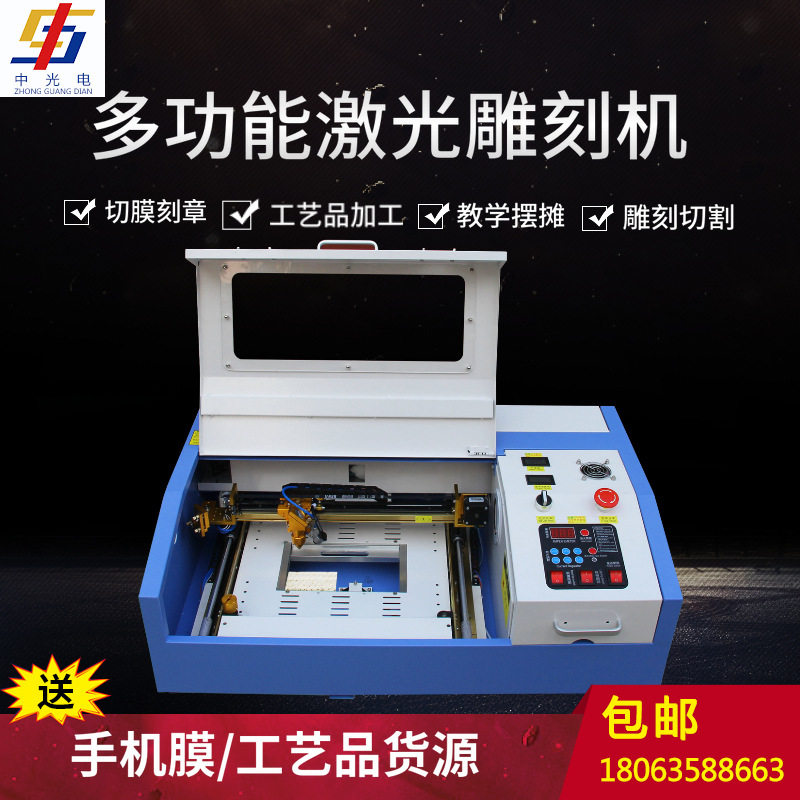 3020抖音同款激光雕刻机镭射打印小型广告diy木板模型切割机数控