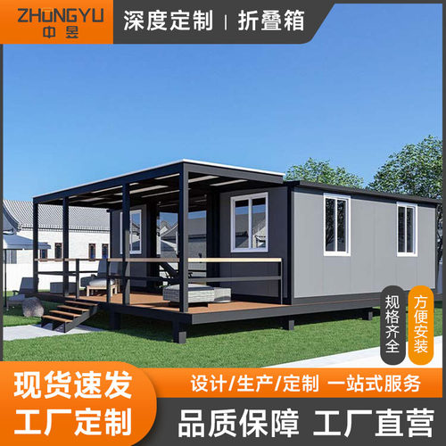 中昱拓展箱 移动房屋折叠翼式拓展房住人集装箱双翼蝴蝶箱房 跨境