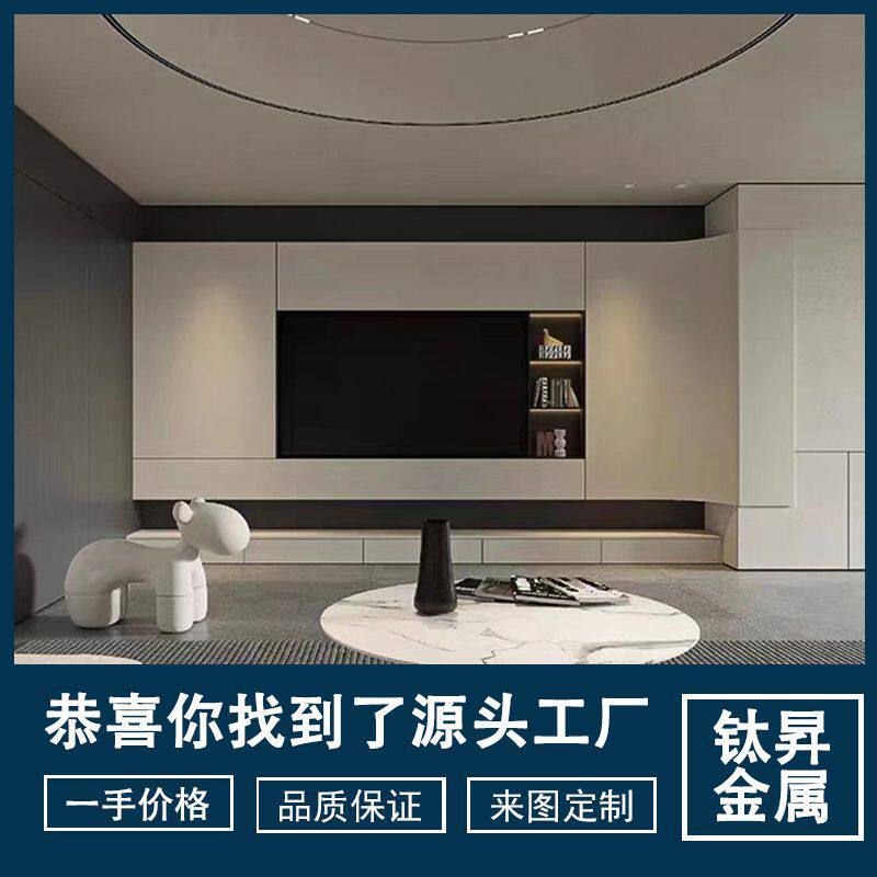 极简轻奢不锈钢电视壁龛金属电视柜背景墙灯带装饰壁龛壁架嵌入式