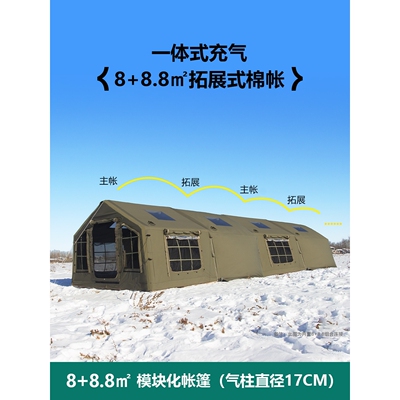 京诚豪斯JcHouse升级款8+8.8㎡充气帐篷露营地带拓展屋脊帐