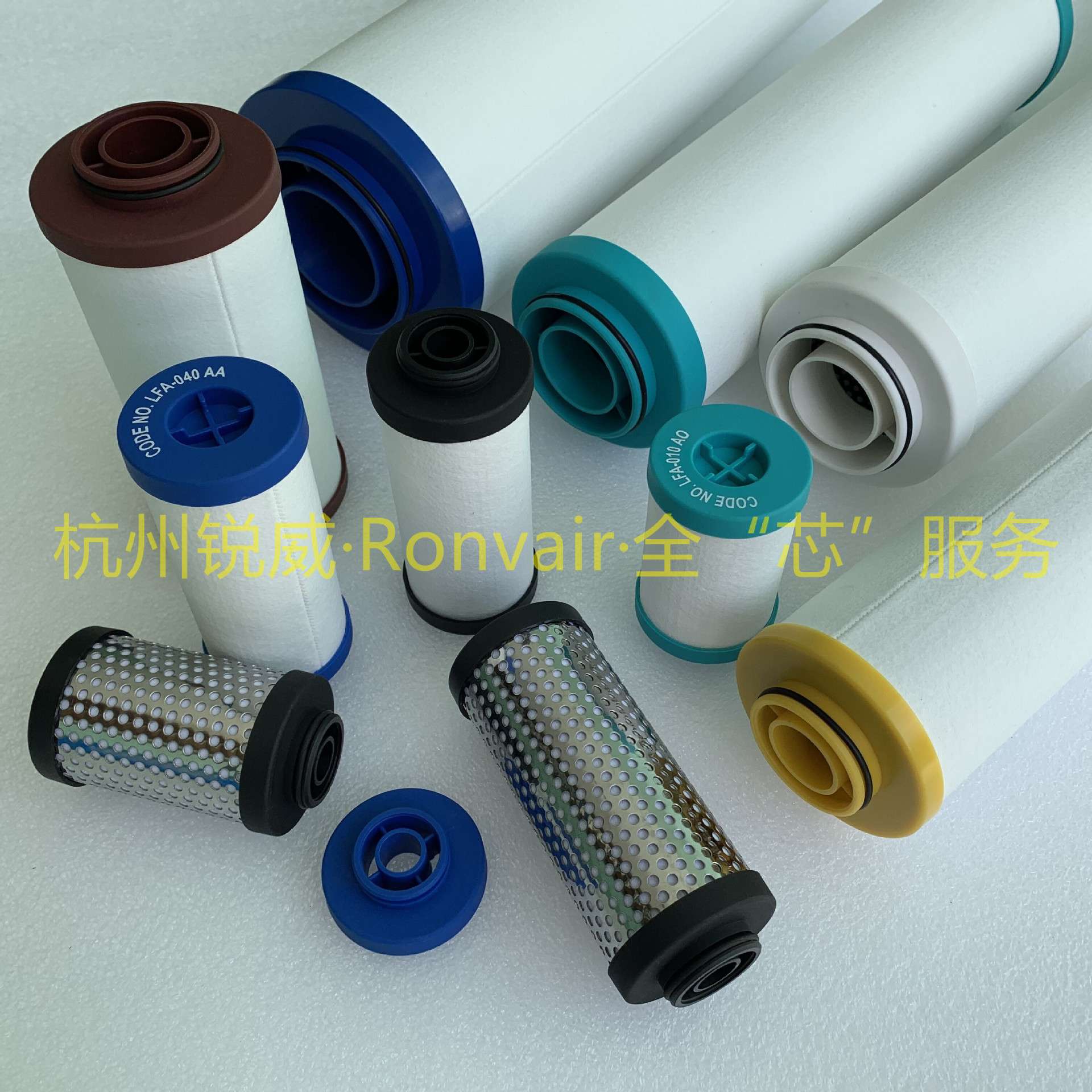 替代YF系列YF-A-080空压机精密过滤器LFA-080 AA滤芯端盖颜色区分