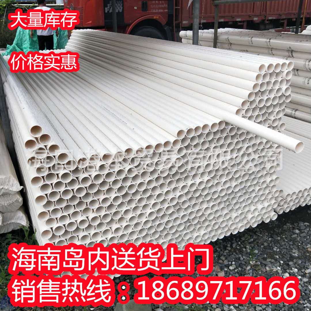 pvc90度  pvc穿线管弯头  塑料工程线管定安县排水接头电工套管配