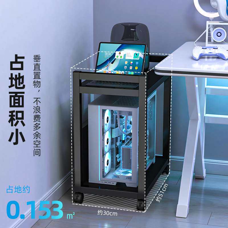 电竞房电脑主机移动托架台式机箱底座多层带滑轮电脑落地放置架子