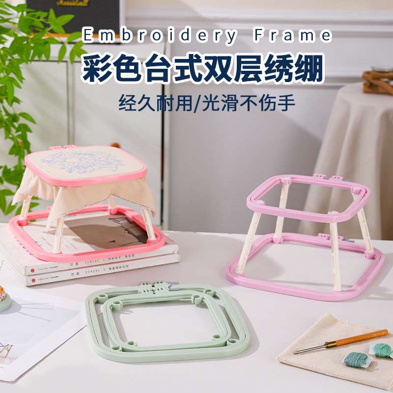 法式桌面绣架可调节双层一体式abs绣绷刺绣工具桌面嵌入式架子