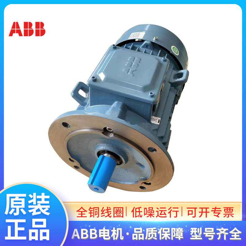 ABB电机 M2BAX80MA6 0.37KW6级220V380V3GBA083310-A三相异步铸铁