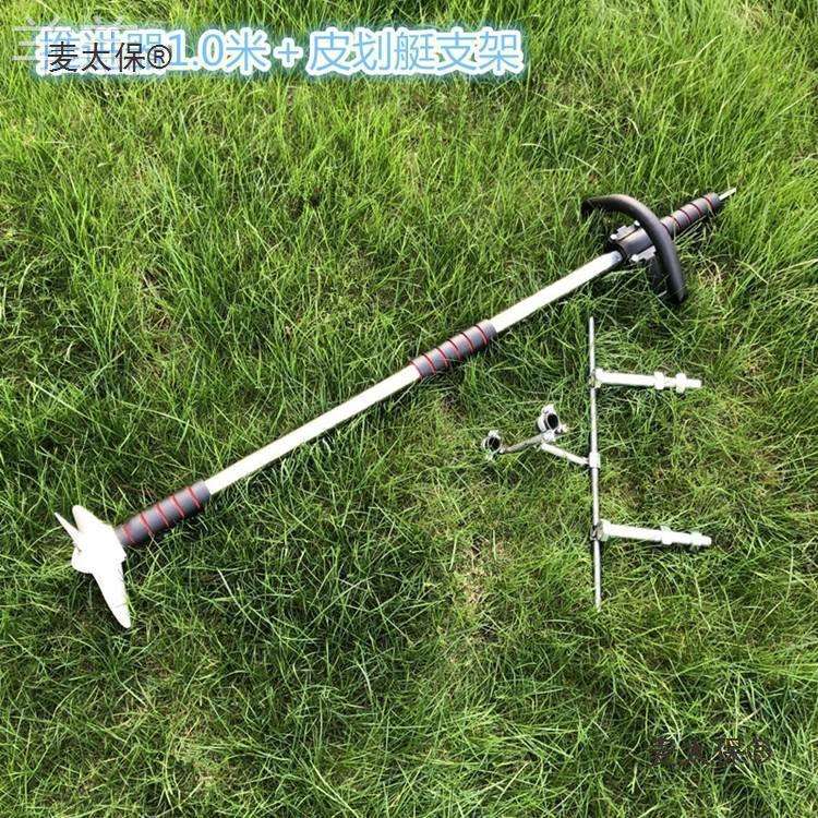 手持船外机马达冲锋橡皮艇电动船桨塑料推进器船用推进手摇垒德株