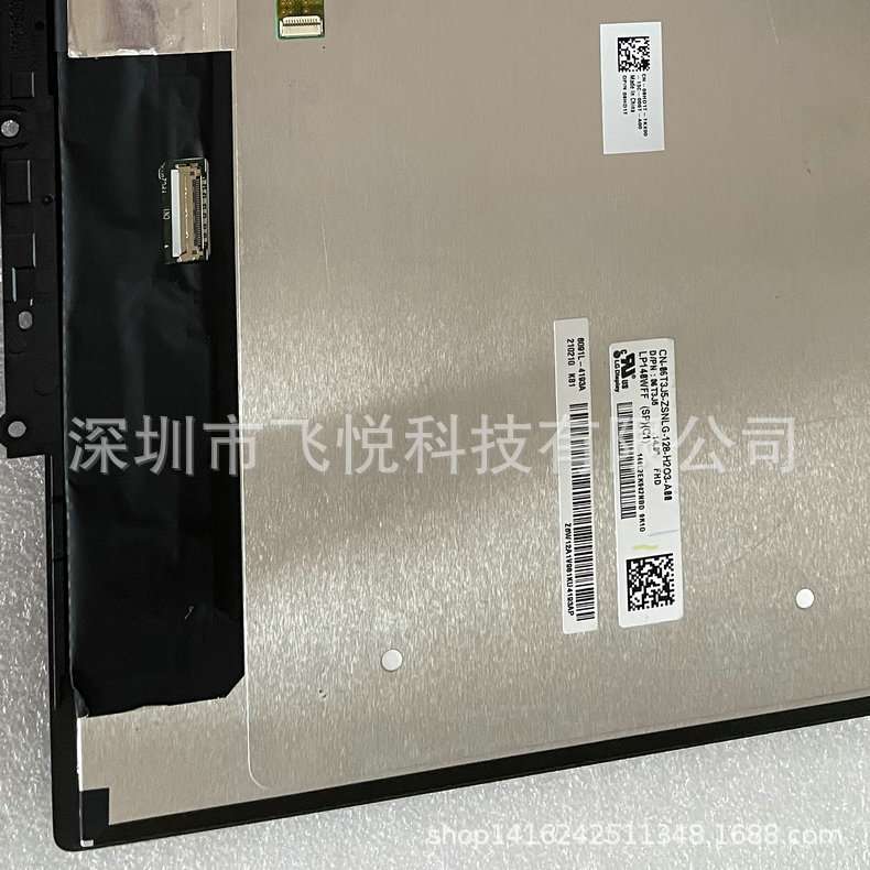 LG14.0英寸笔记本电脑便携显示器液晶屏幕LP140WFF-SPC1