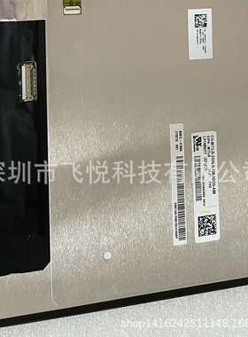 LG14.0英寸笔记本电脑便携显示器液晶屏幕LP140WFF-SPC1